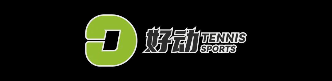 半岛体育-【多图回顾】澳网有自己的“全明星” ：杰伦上演一动不动、辛纳阿卡观赛化身表情帝
