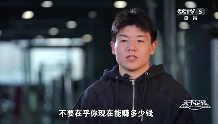 半岛体育官网-徐彬：邵佳一是第一位让我留洋的教练，他说不要在乎赚多少钱