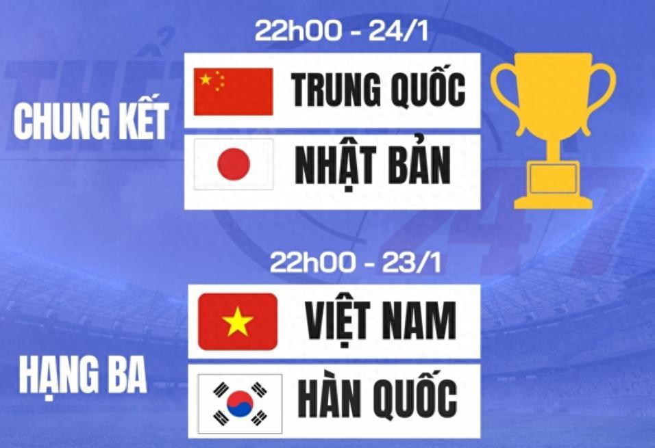 半岛体育官网-U23亚洲杯季军战打响！国足传喜讯，李昊引切尔西关注身价2000万