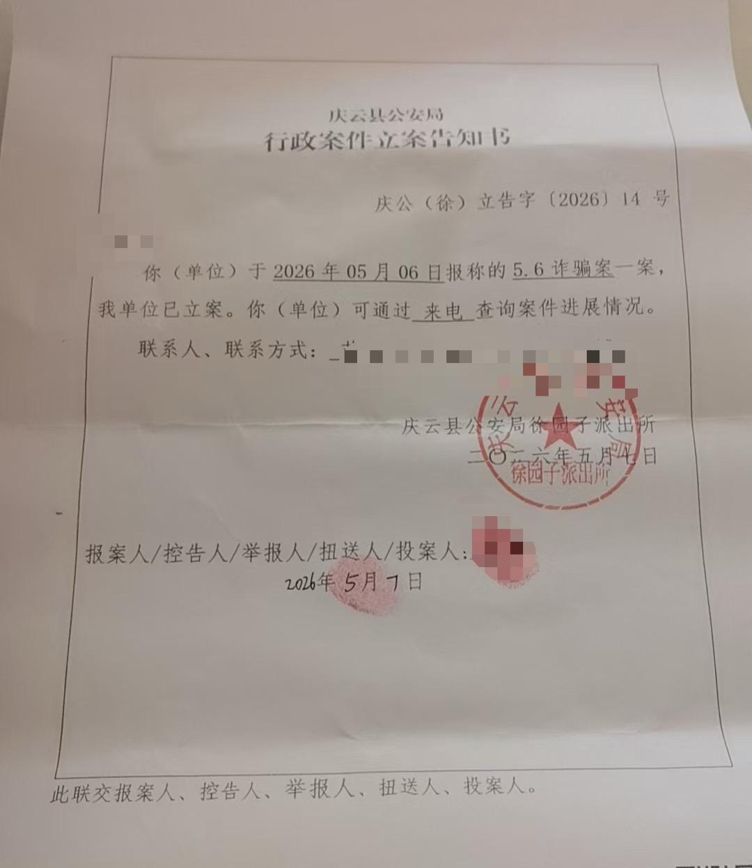 半岛体育APP-“榴莲仅退款事件”卖家：不是钱的事，不想让恶意退款得逞
